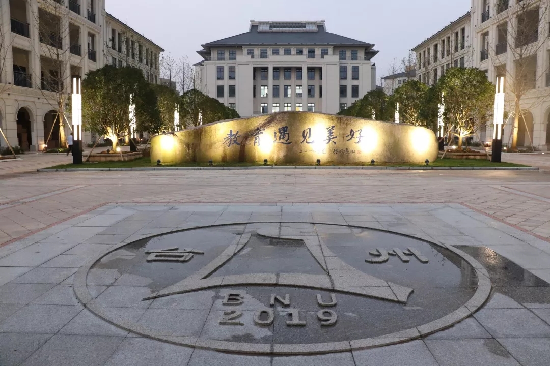 威可利直饮水设备进驻北师大台州实验学校，为师生饮水提供安全的保障！